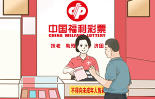 向前一步 公益福彩暖心救助
